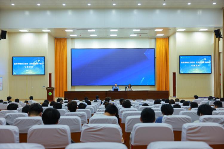 共筑网络安全 共享网络文明