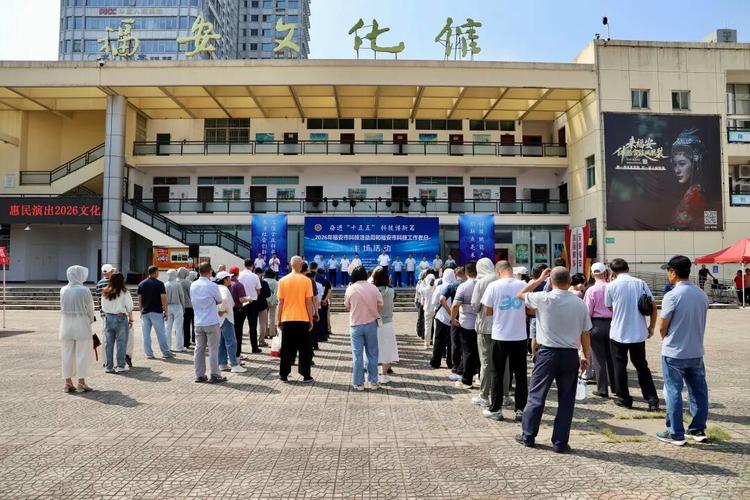 2026年福安市科技活动周启动，福安网络技术亮点纷呈